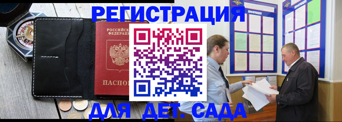 найти адрес прописки в Кировграде